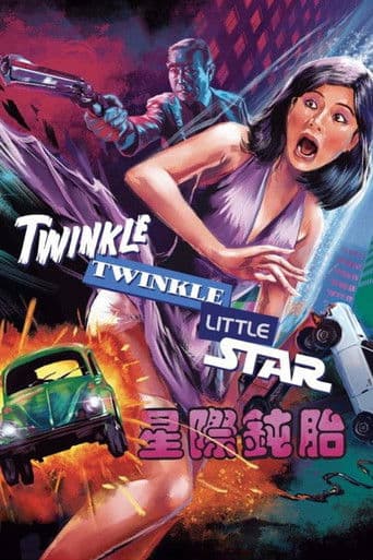 Twinkle Twinkle Little Star