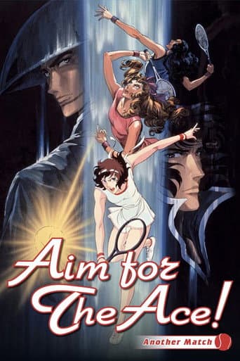 Aim for the Ace! Another Match