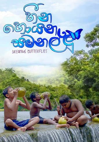 Dreaming Butterflies