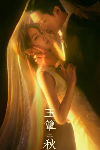 The Lament of Autumn