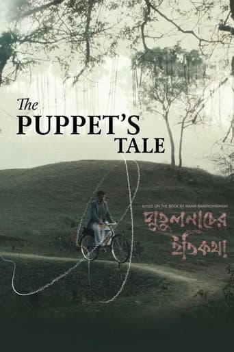 The Puppet’s Tale