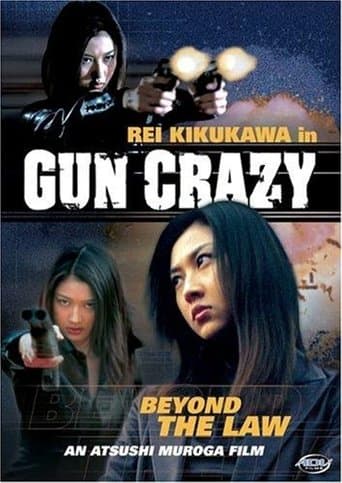 Gun Crazy: Episode 2 — Beyond the Law