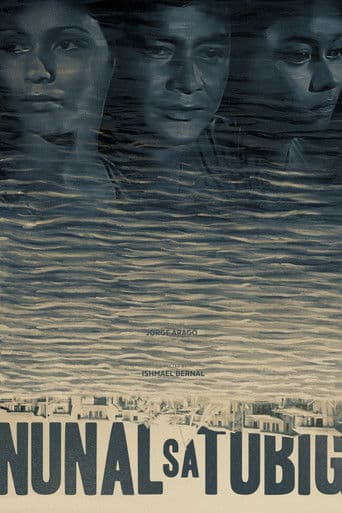 A Speck in the Water