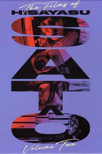 Lost in the Bedroom: An interview with Kyôko Nakamura