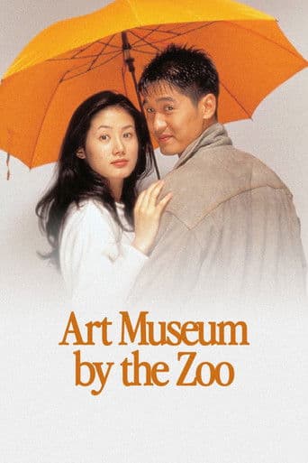 Art Museum by the Zoo