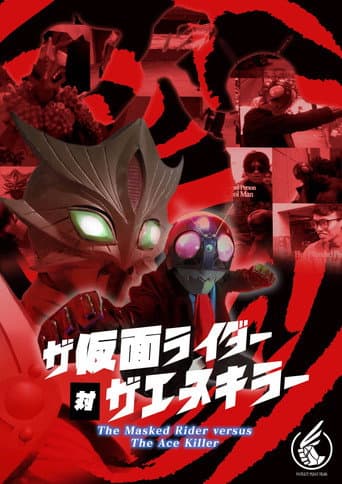 The Masked Rider versus The Ace Killer | A Masked Rider X Ultraman Fan film