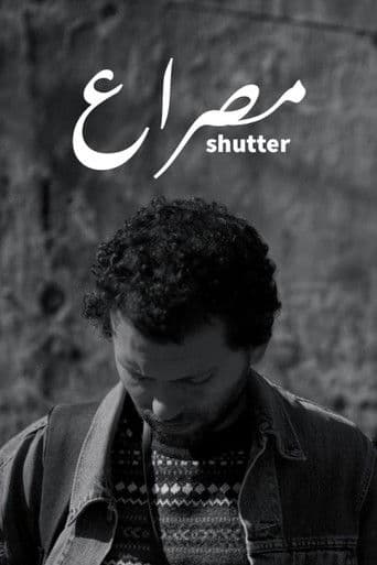 Shutter