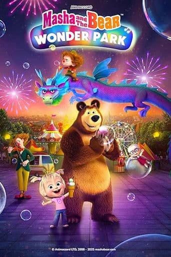 Masha and the Bear: Wonder Park