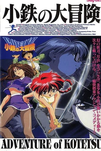 The Adventures of Kotetsu