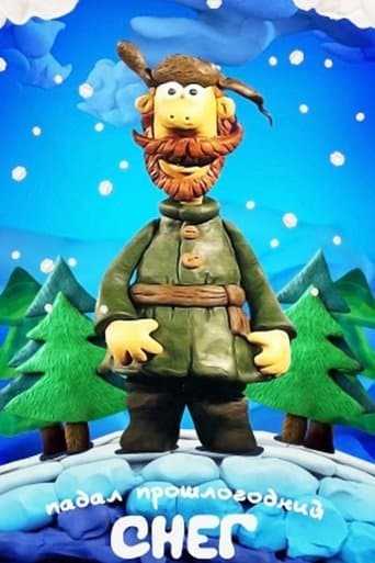 Last Year's Snow Was Falling