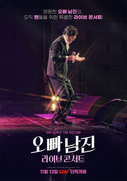 Oppa Nam Jin Live Concert