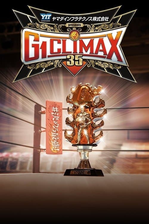 NJPW G1 Climax 35: Day 1