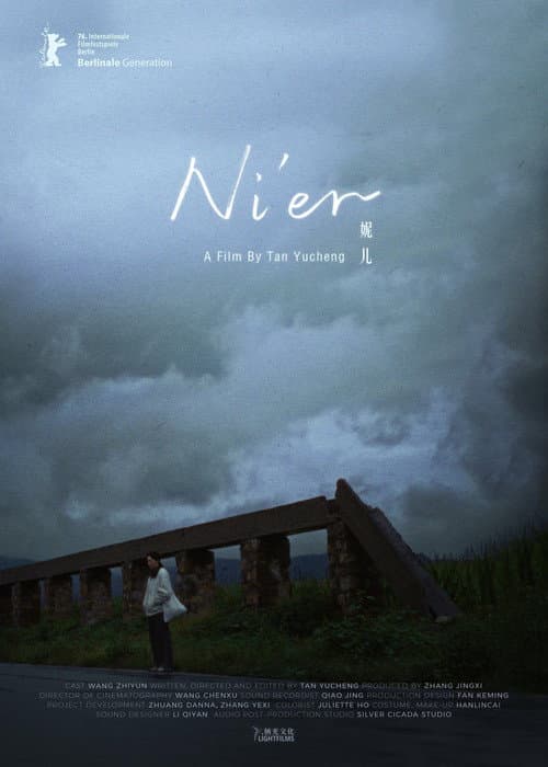 Ni'er