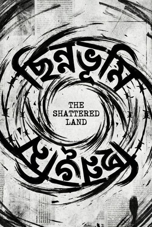 The Shattered Land