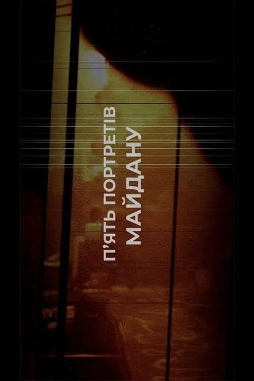 Five portraits of the Maidan