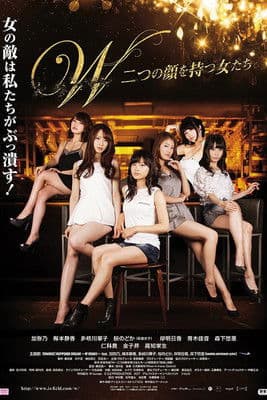 W - Women with Two Faces