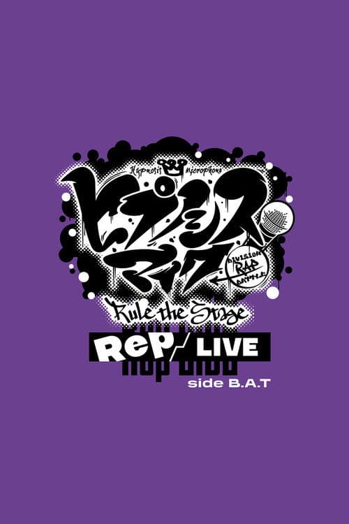 Hypnosis Mic: Division Rap Battle - Rule the Stage [Rep LIVE side B.A.T]