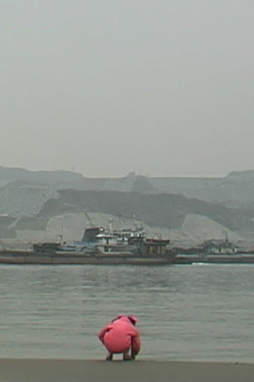 The Dreams of Yangtze