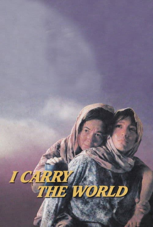 I Carry the World