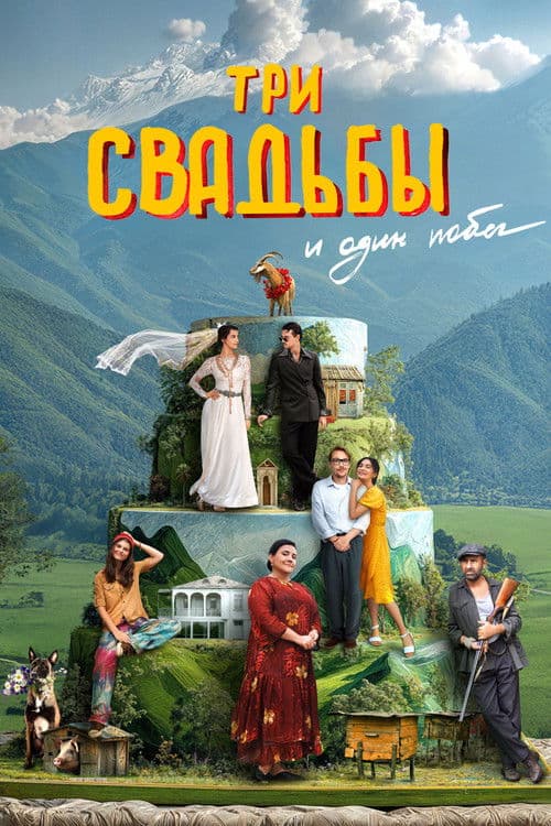 Three Weddings and One Escape