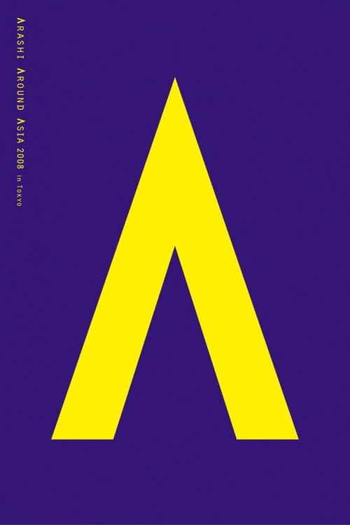 ARASHI AROUND ASIA 2008 in TOKYO