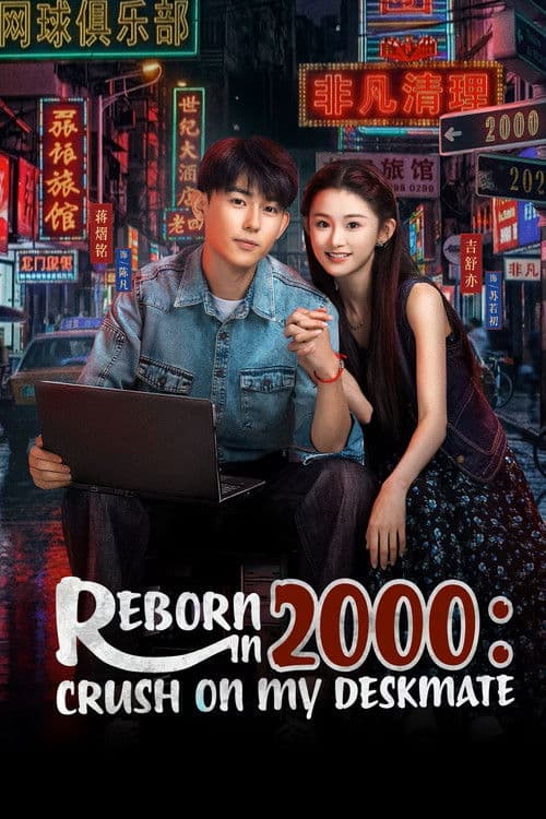 Reborn in 2000: Crush on My Deskmate