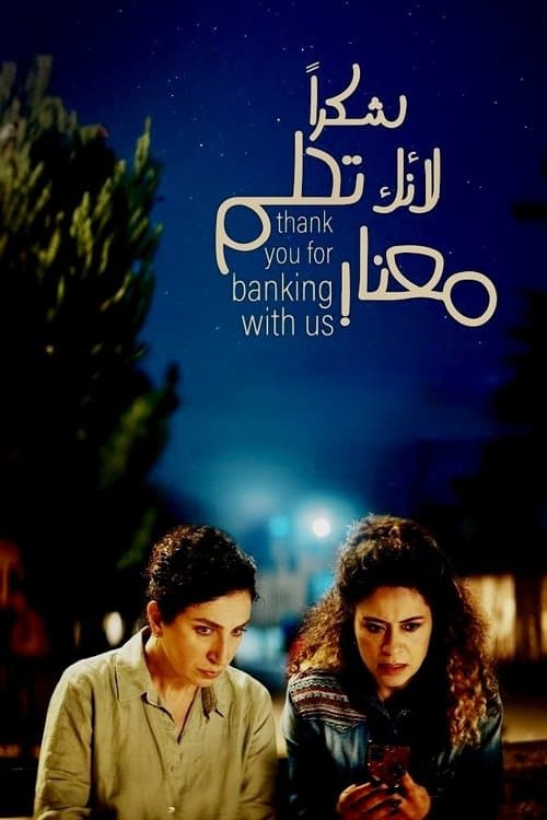 Thank You for Banking with Us