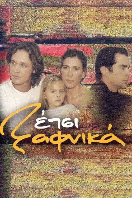 Etsi Xafnika