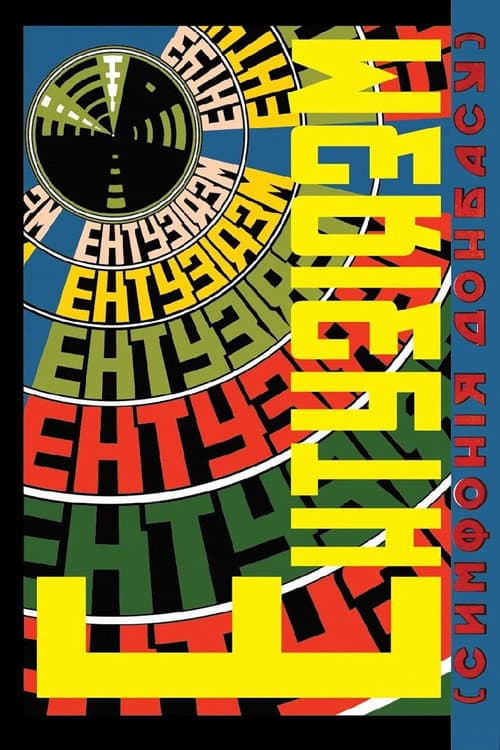 Enthusiasm. Symphony of Donbas
