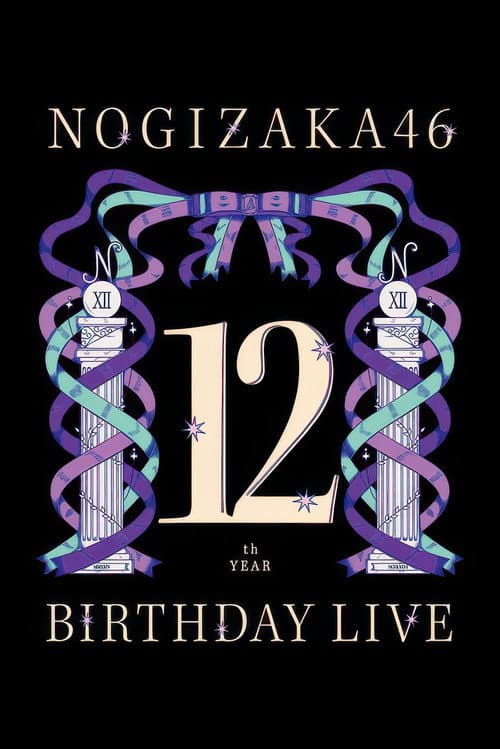 Nogizaka46  12th YEAR BIRTHDAY LIVE