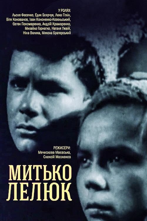 Mytka Lelyuk