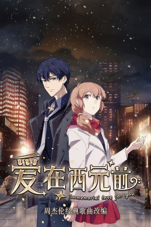 Immemorial Love For You