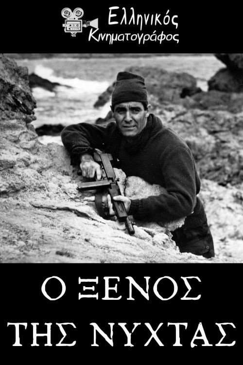 Stranger of the Night