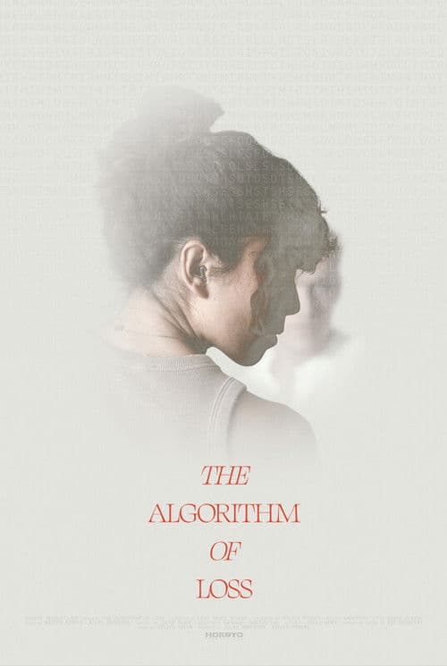 The Algorithm of Loss
